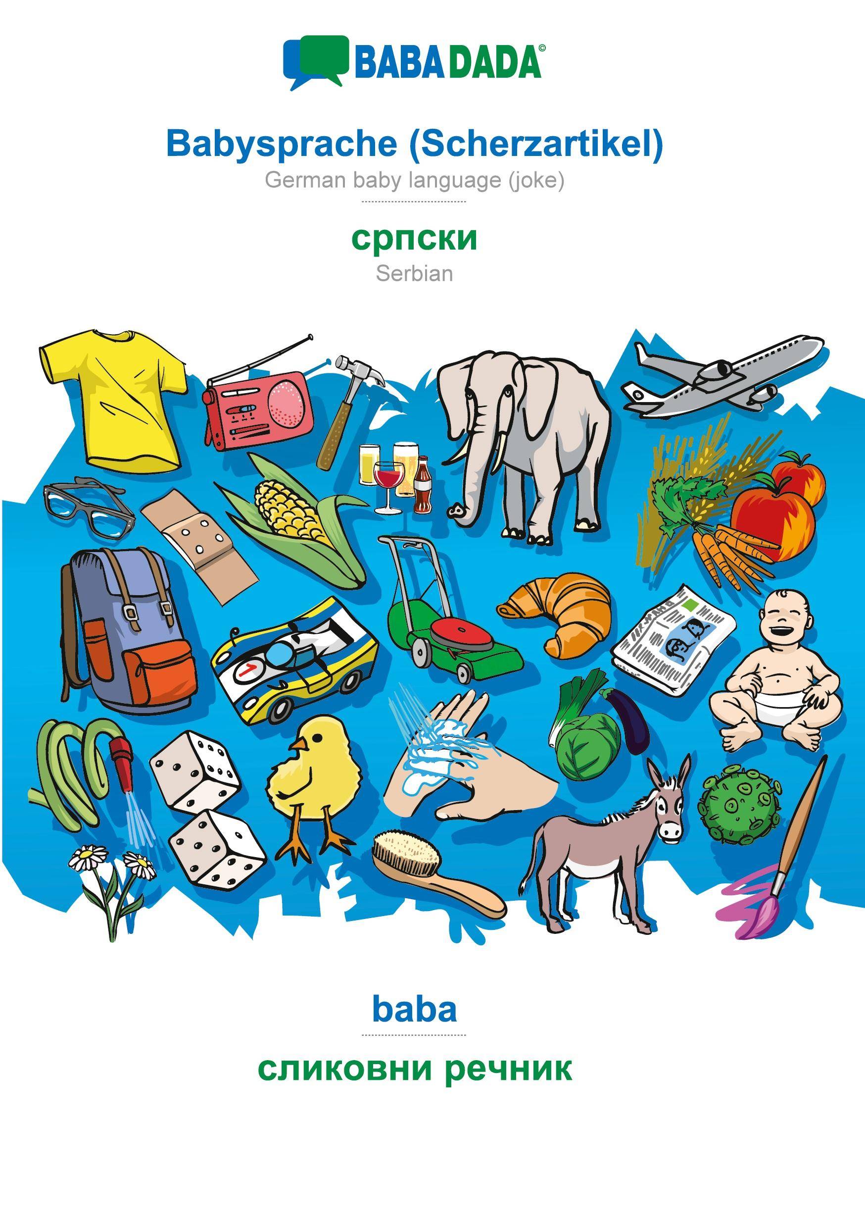BABADADA, Babysprache (Scherzartikel) - Serbian (in cyrillic script), baba - visual dictionary (in cyrillic script) German baby language (joke)