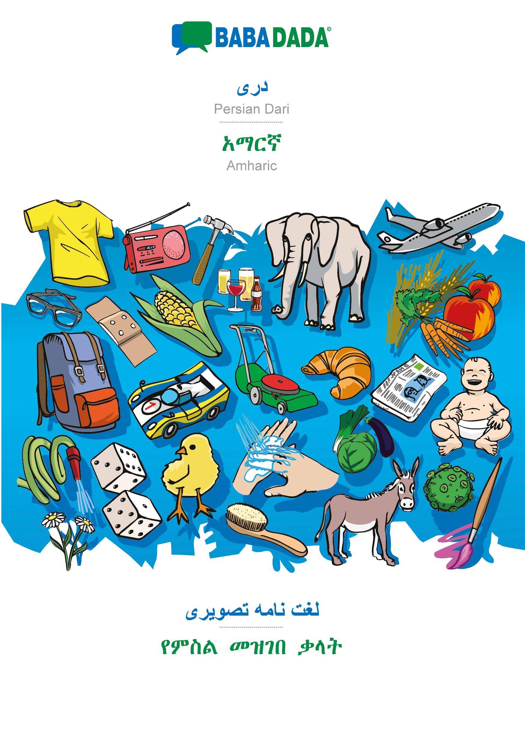 BABADADA, Persian Dari (in arabic script) - Amharic (in Ge¿ez script), visual dictionary (in arabic script) - visual dictionary (in Ge¿ez script) Pe