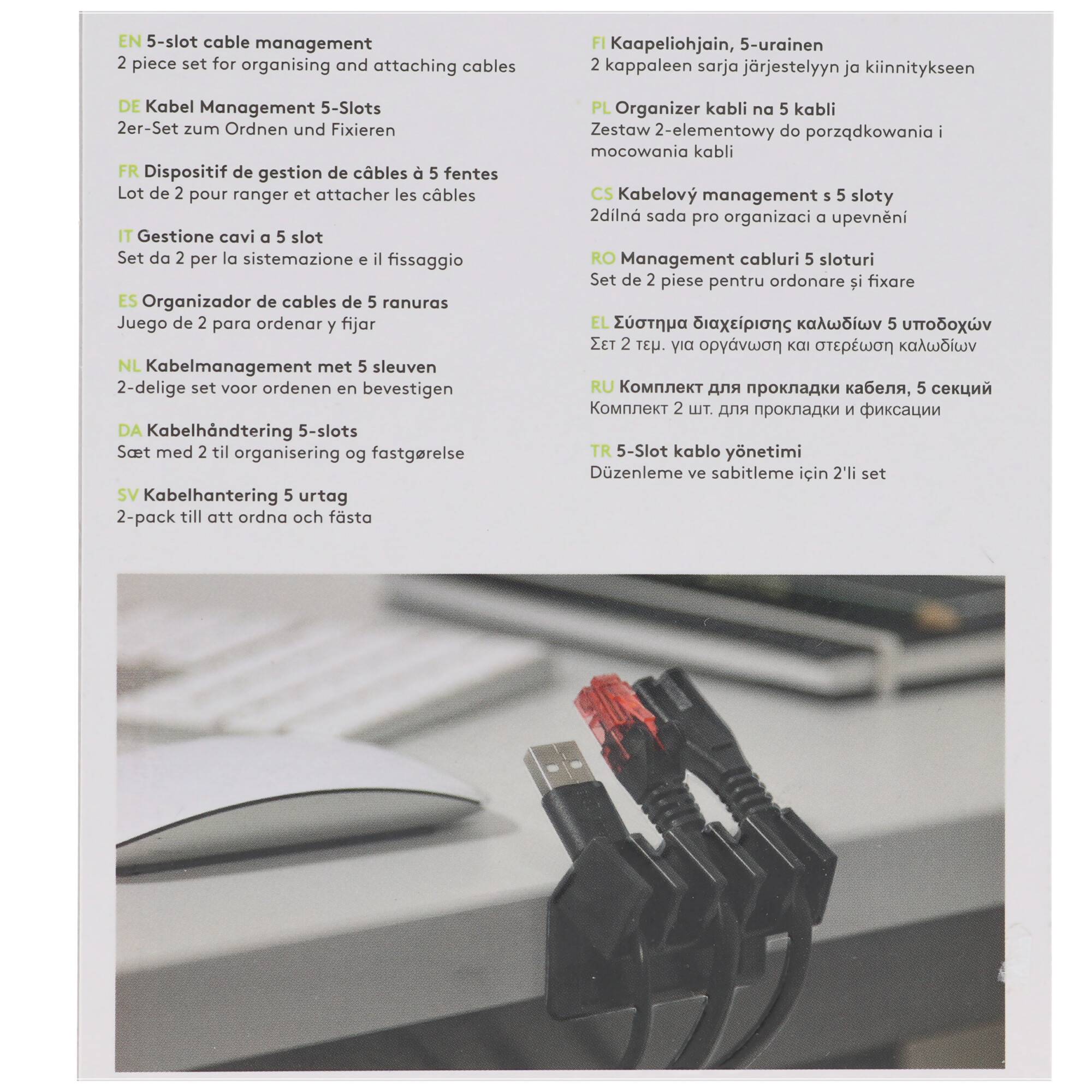 Kabelmanager 5-Kanal schwarz im 2er-Set zum Ordnen und Fixieren, wieder ablösbar