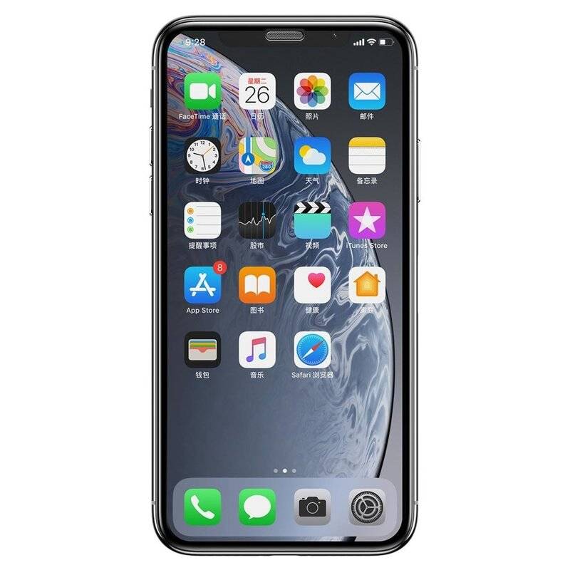 cofi1453® Full-screen Privacy Schutzglas 5D Hartglas Blickschutz für iPhone 12 Pro Max schwarz Schutzfolie Display Glas