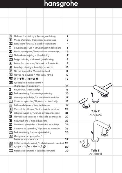 hansgrohe HG 3-Loch-Waschtischarmatur TALIS E m Zugst-Ablaufgarn. G 1
