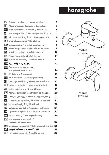 hansgrohe HG Einhebel-Wannenmischer TALIS E Aufputz polished gold