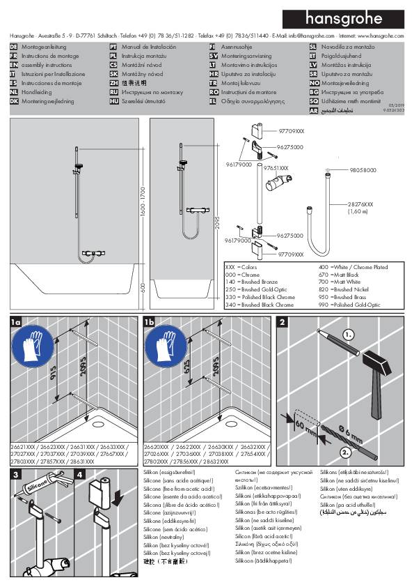hansgrohe HG Brausestange UNICA'S PURO 650mm mattschwarz