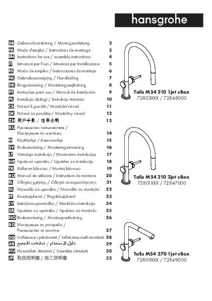 hansgrohe HG Einhebel-Spültischmischer 210 TALIS M Ausziehauslauf,