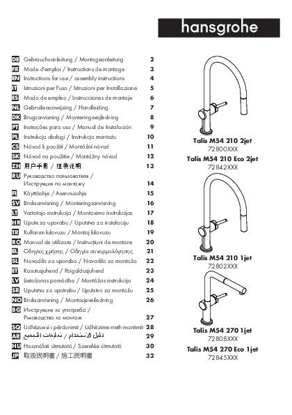 hansgrohe HG Einhebel-Spültischmischer 210 TALIS M Ausziehauslauf