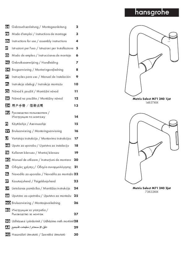 hansgrohe HG Einhebel-Spültischmischer 240 METRIS Ausziehbrause