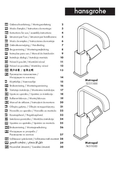 hansgrohe HG EH-WT-MI METROPOL 230 m PO Ablaufgarnitur brushed bronze