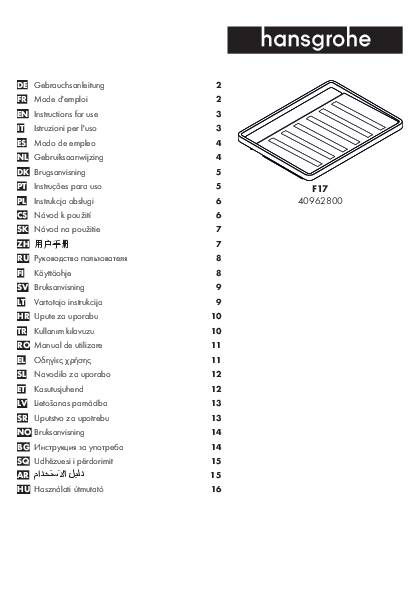 hansgrohe HG Mobile Abtropffläche F17 Edelstahl