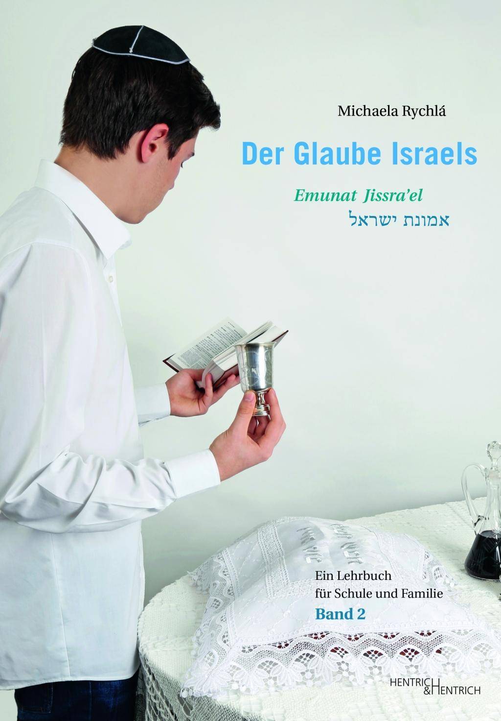 Der Glaube Israels. Emunat Jissra'el. Bd.2 Ein Lehrbuch für Schule und Familie