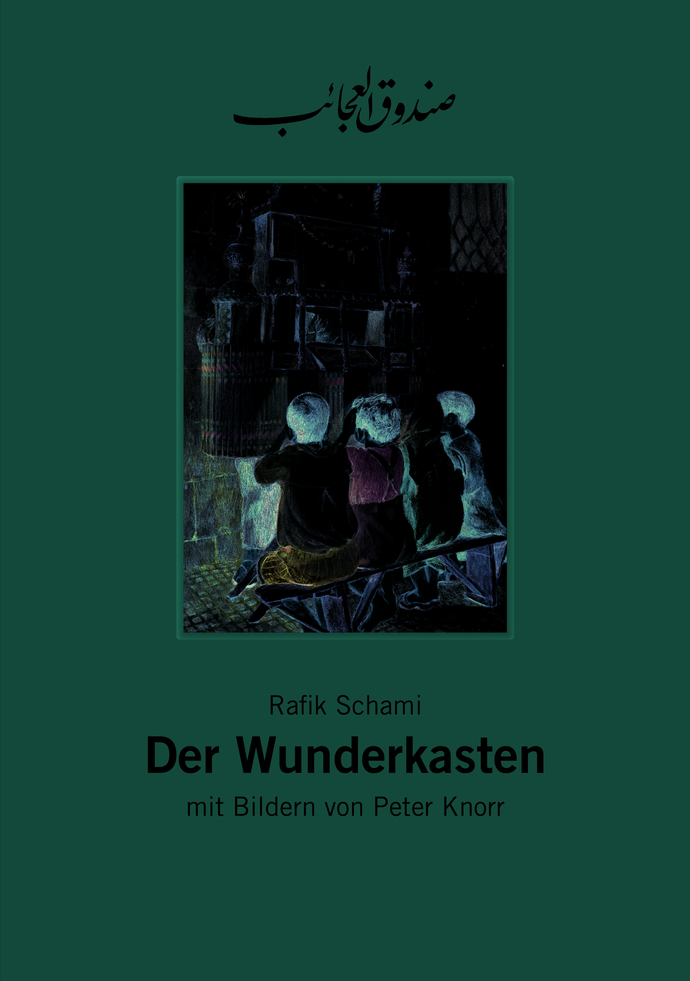 Der Wunderkasten Sammlerausgabe