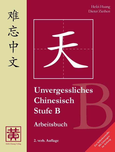 Stufe B, Arbeitsbuch Schriftzeichen, Vokabeln, Übungen. Mit Lösungen