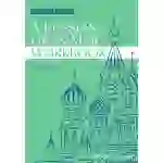 Russian Grammar Workbook Blackwell Reference Grammars Russian Grammar Workbook Blackwell Reference Grammars