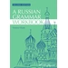 Russian Grammar Workbook Blackwell Reference Grammars Russian Grammar Workbook Blackwell Reference Grammars