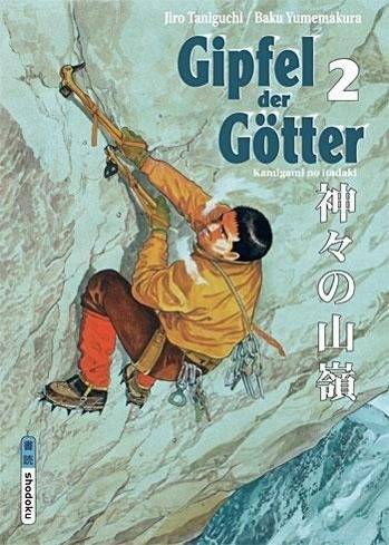 Gipfel der Götter. Bd.2 Kamigami no itadaki