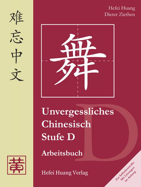 Stufe D, Arbeitsbuch Zur Selbstkontrolle: Mit Lösungen im Anhang