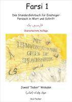 Lehrbuch Das Standardlehrbuch für Einsteiger Persisch in Wort und Schrift