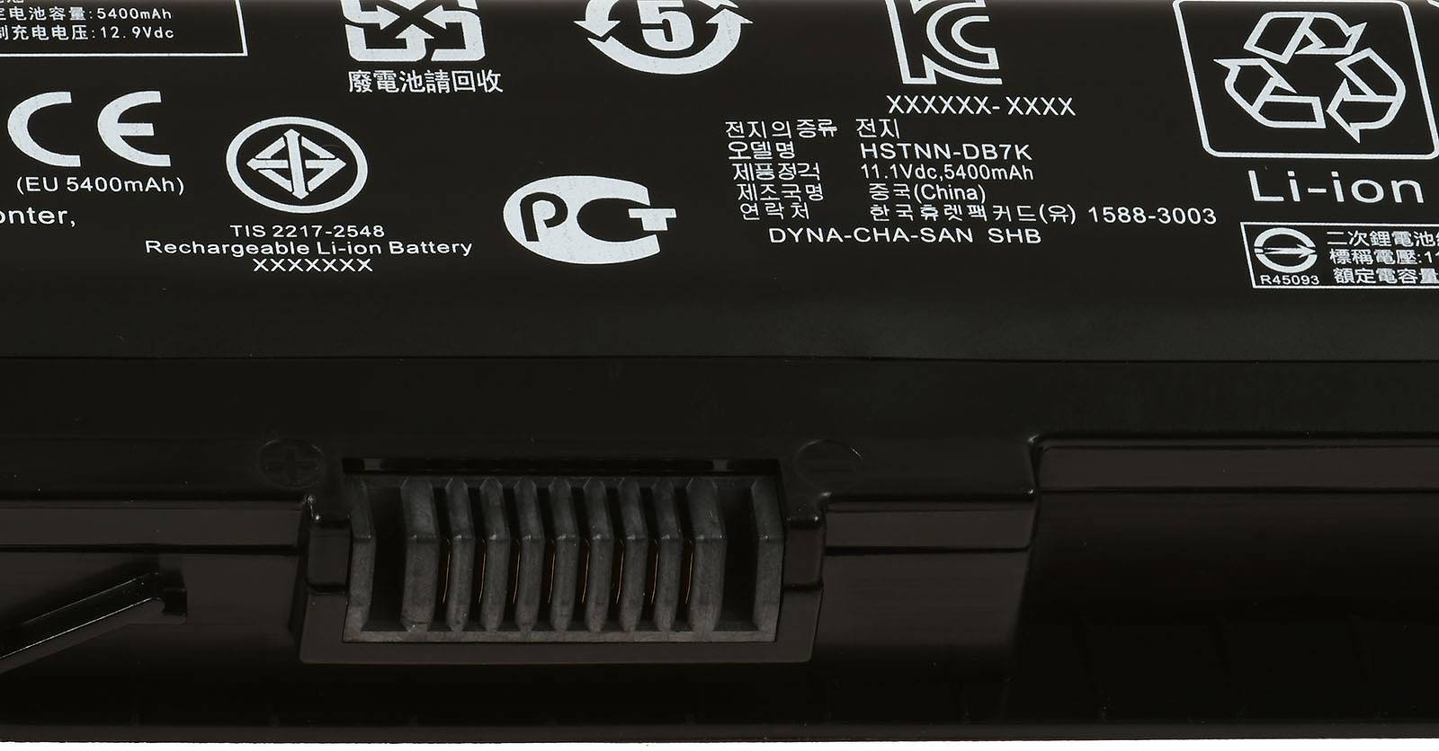 Powery Akku kompatibel mit HP Typ HQ-TRE / HSTNN-DB7K, 11,1V, Li-Ion