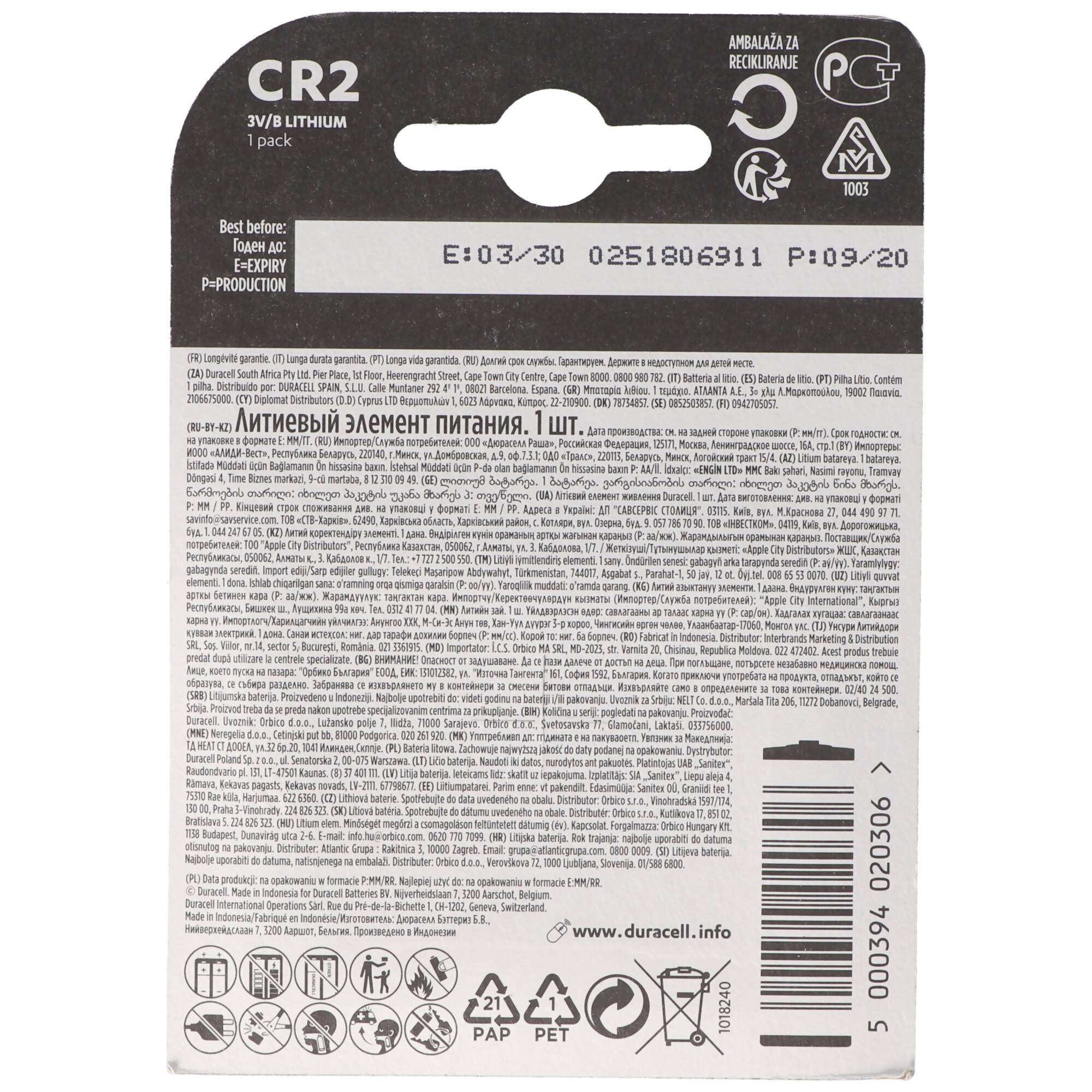 Batterie passend für Osram Lightify Motion Sensor Bewegungsmelder 1x Duracell CR2 Lithium Batterie