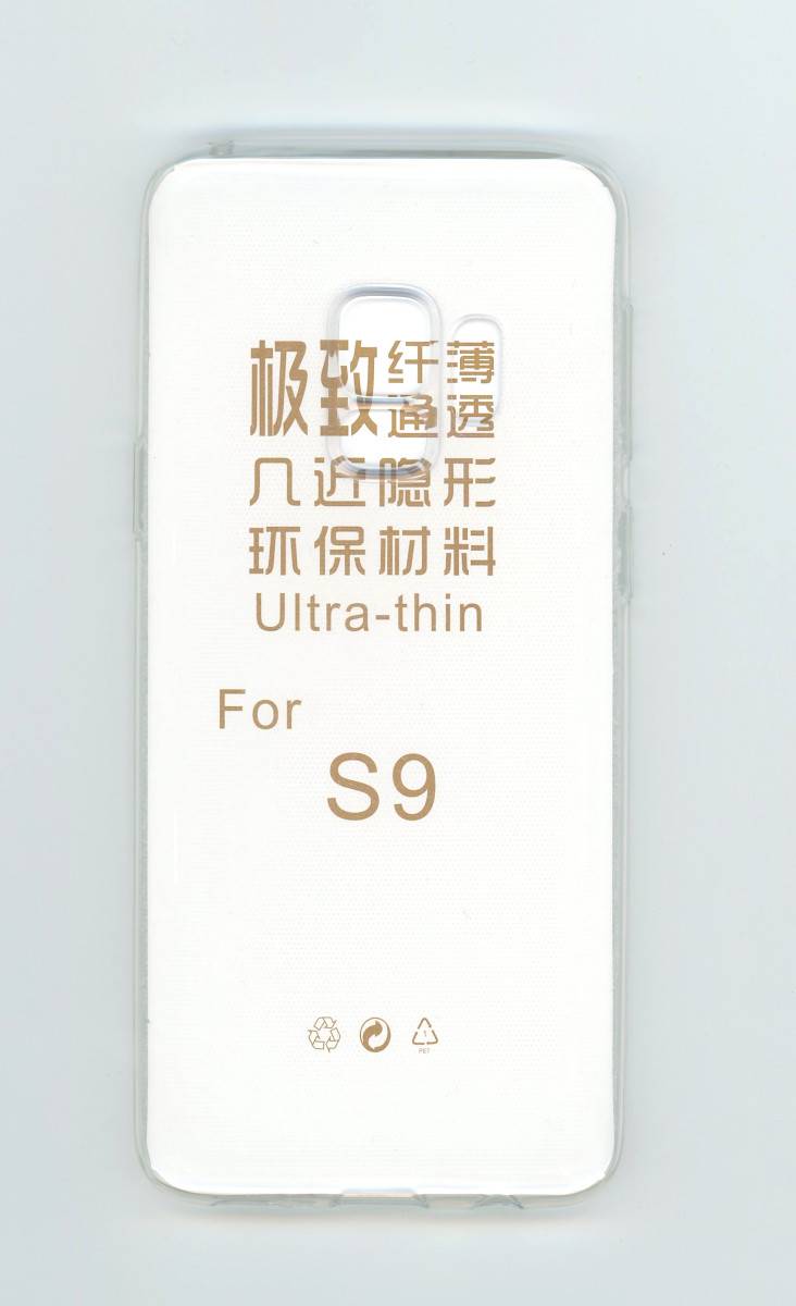 Handyhülle Schutzhülle aus Silikon SINTECH© Premium Qualität