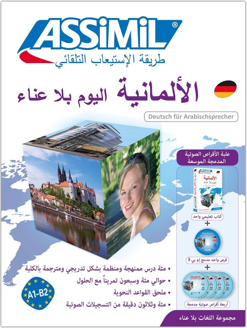 ASSiMiL Deutsch ohne Mühe heute für Arabischsprecher, Audio-Plus-Sprachkurs, Lehrbuch + 4 Audio-CDs + 1 MP3-CD Deutschkurs in arabischer Sprache. De