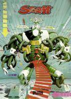 Storm - Die Roboter von Danderzei Die Roboter von Danderzei - Collectors Edition, Mit Kunstdruck