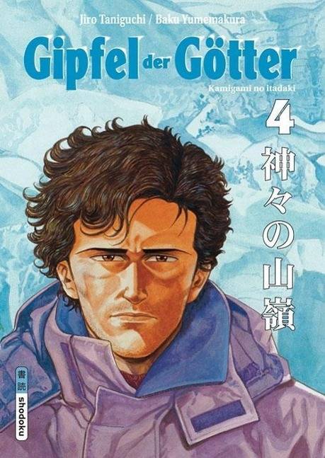 Gipfel der Götter. Bd.4 Kamigami no itadaki