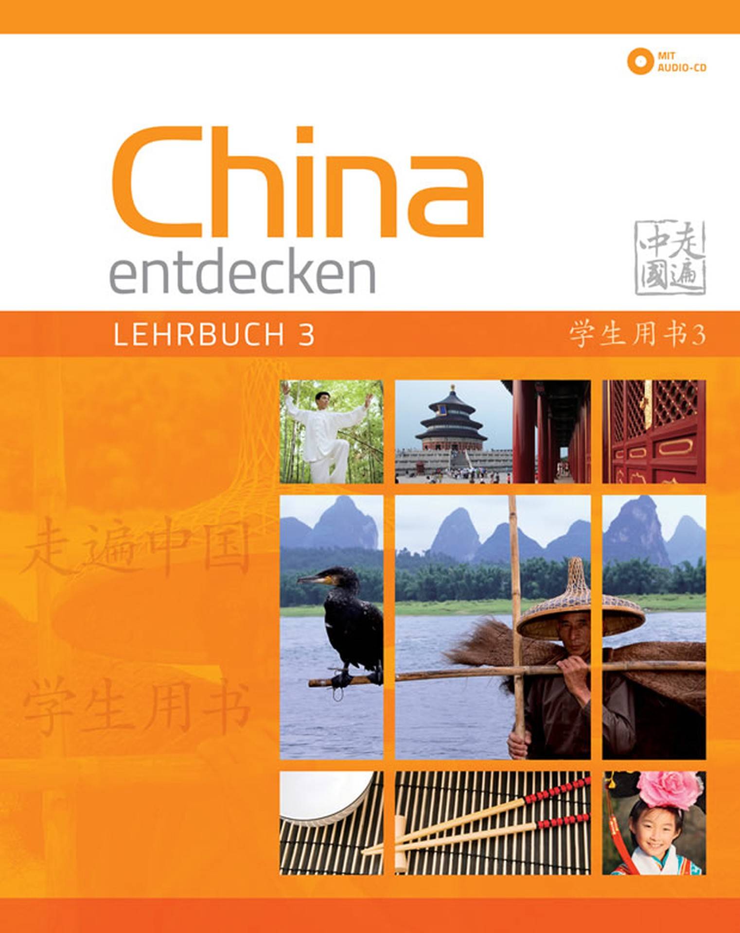 China entdecken - Lehrbuch, mit 2 Audio-CDs. Bd.3 Ein kommunikativer Chinesisch-Kurs
