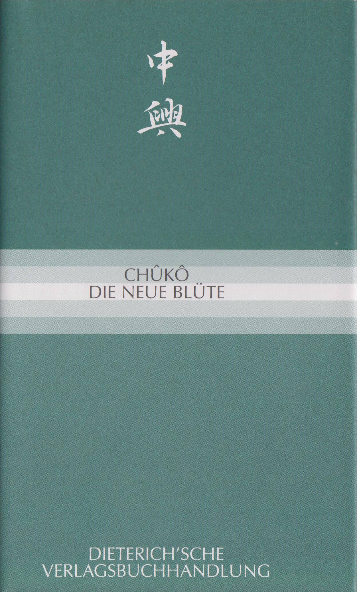 Shomon. Bd.3 Chuko. Die neue Blüte