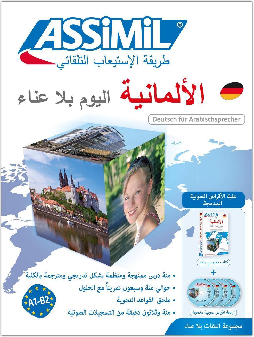 ASSiMiL Deutsch ohne Mühe heute für Arabischsprecher, Audio-Sprachkurs, Lehrbuch + 4 Audio-CDs Deutschkurs in arabischer Sprache. Deutsch als Fremds