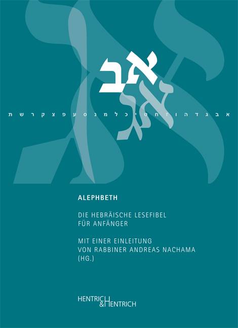 Alephbeth Die hebräische Lesefibel für Anfänger
