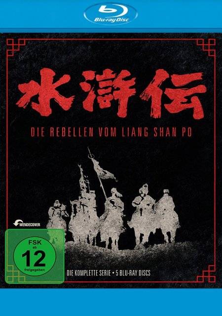 Die Rebellen vom Liang Shan Po Die komplette Serie / Amaray