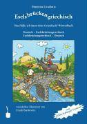 Eselsbrückengriechisch Das Hilfe,-ich-kann-kein-Griechisch!-Wörterbuch. Deutsch - Eselsbrückengriechisch, Eselsbrückengriechisch - Deutsch