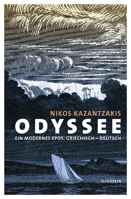 Odyssee Ein modernes Epos. Griechisch-Deutsch