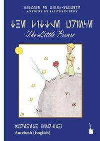The Little Prince (Aurebesh-Alphabet) English, Transliteriert ins Aurebesh-Alphabet