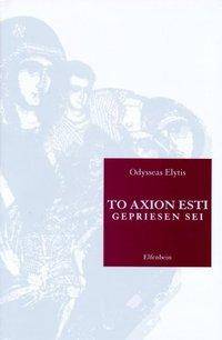 To Axion Esti. Gepriesen Sei Zweisprachige Ausgabe. Griech.-Dtsch.