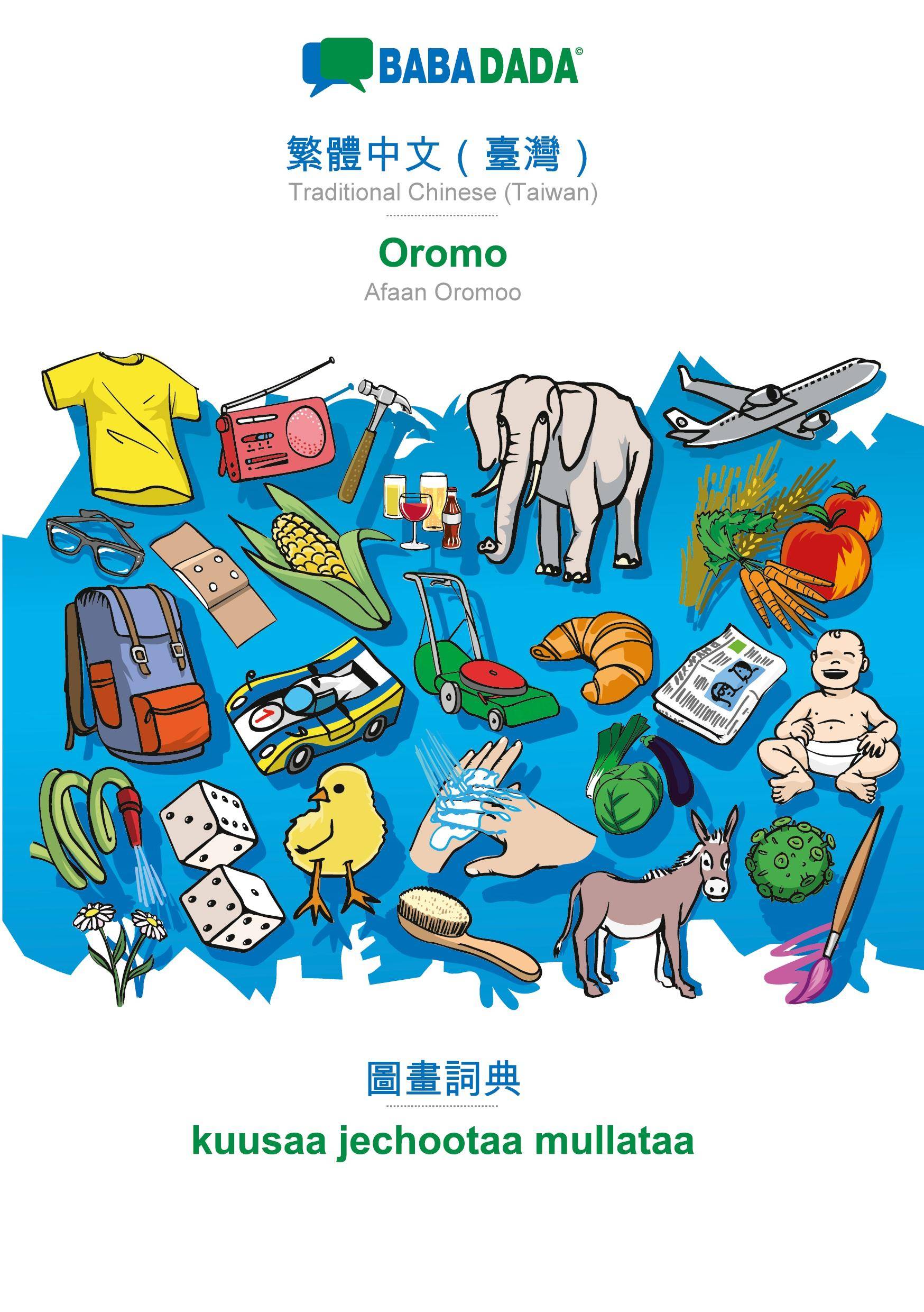 BABADADA, Traditional Chinese (Taiwan) (in chinese script) - Oromo, visual dictionary (in chinese script) - kuusaa jechootaa mullataa Traditional