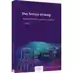 Das Scrum-Prinzip Agile Organisationen aufbauen und gestalten Das Scrum-Prinzip Agile Organisationen aufbauen und gestalten
