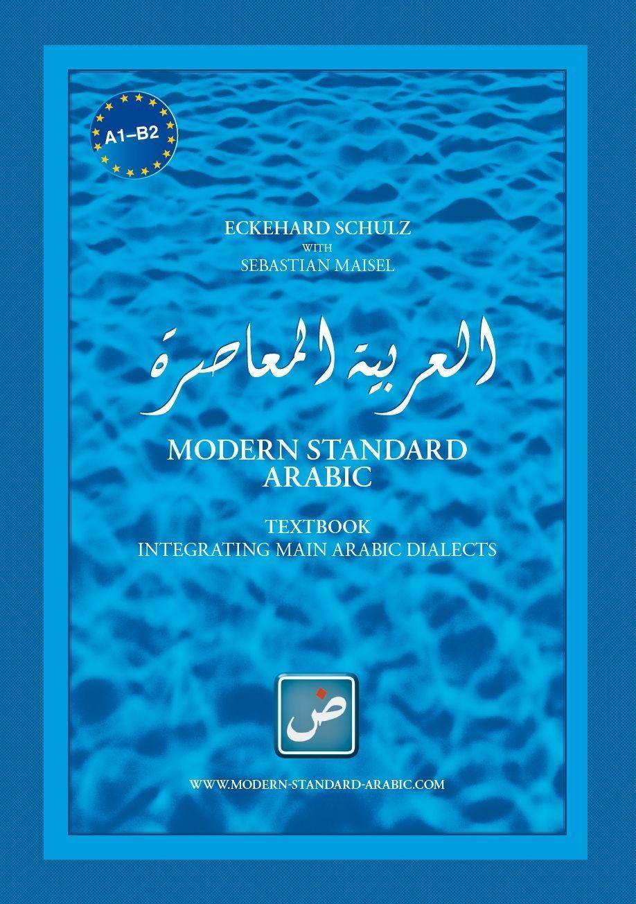 Modern Standard Arabic Textbook. Integrating main Arabic dialects. Niveau A1-B2
