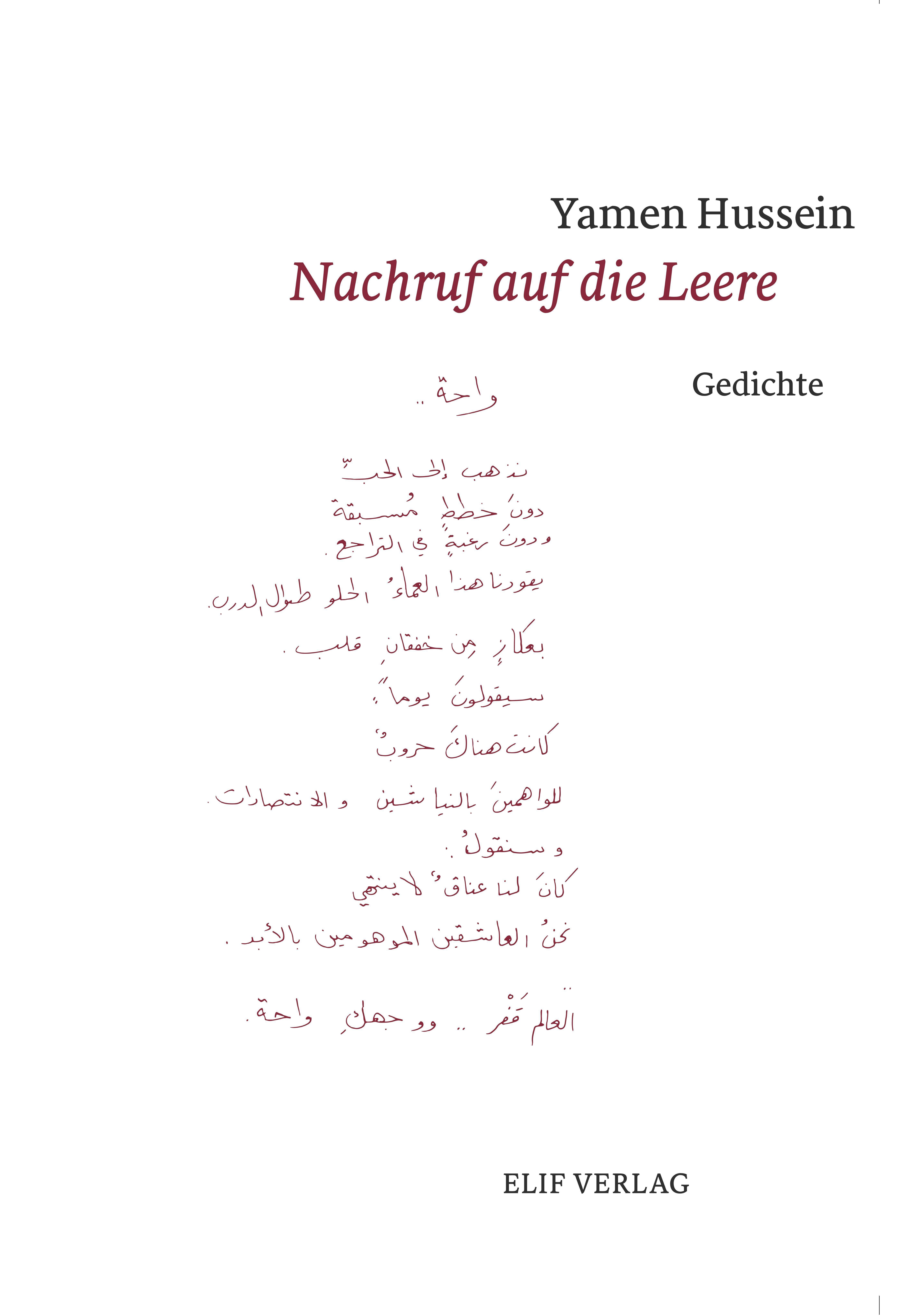 Nachruf auf die Leere Gedichte