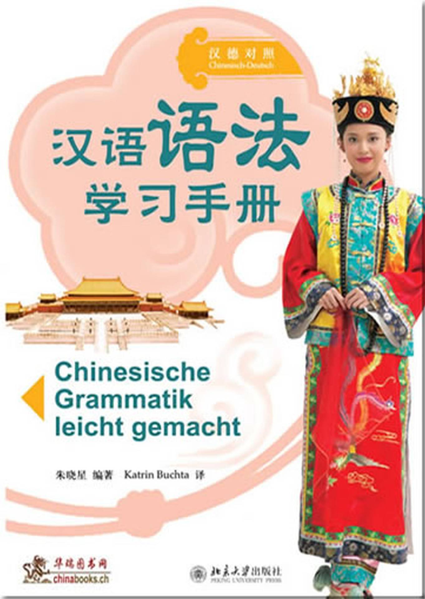 Chinesische Gramamtik leicht gemacht Dt/chin