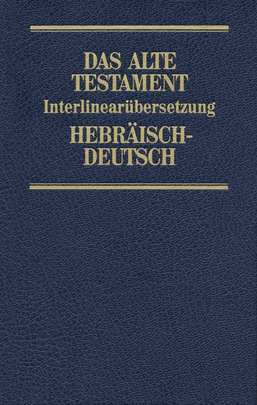 Das Alte Testament, Interlinearübersetzung, Hebräisch-Deutsch, Neuausgabe. Bd.2 Josua - Könige