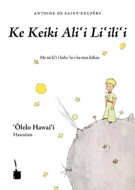 Ke Keiki Ali'i Li'ili'i Me na ki'i i kaha 'ia e ka mea kakau. 'Olelo Hawai'i. Hawaiian