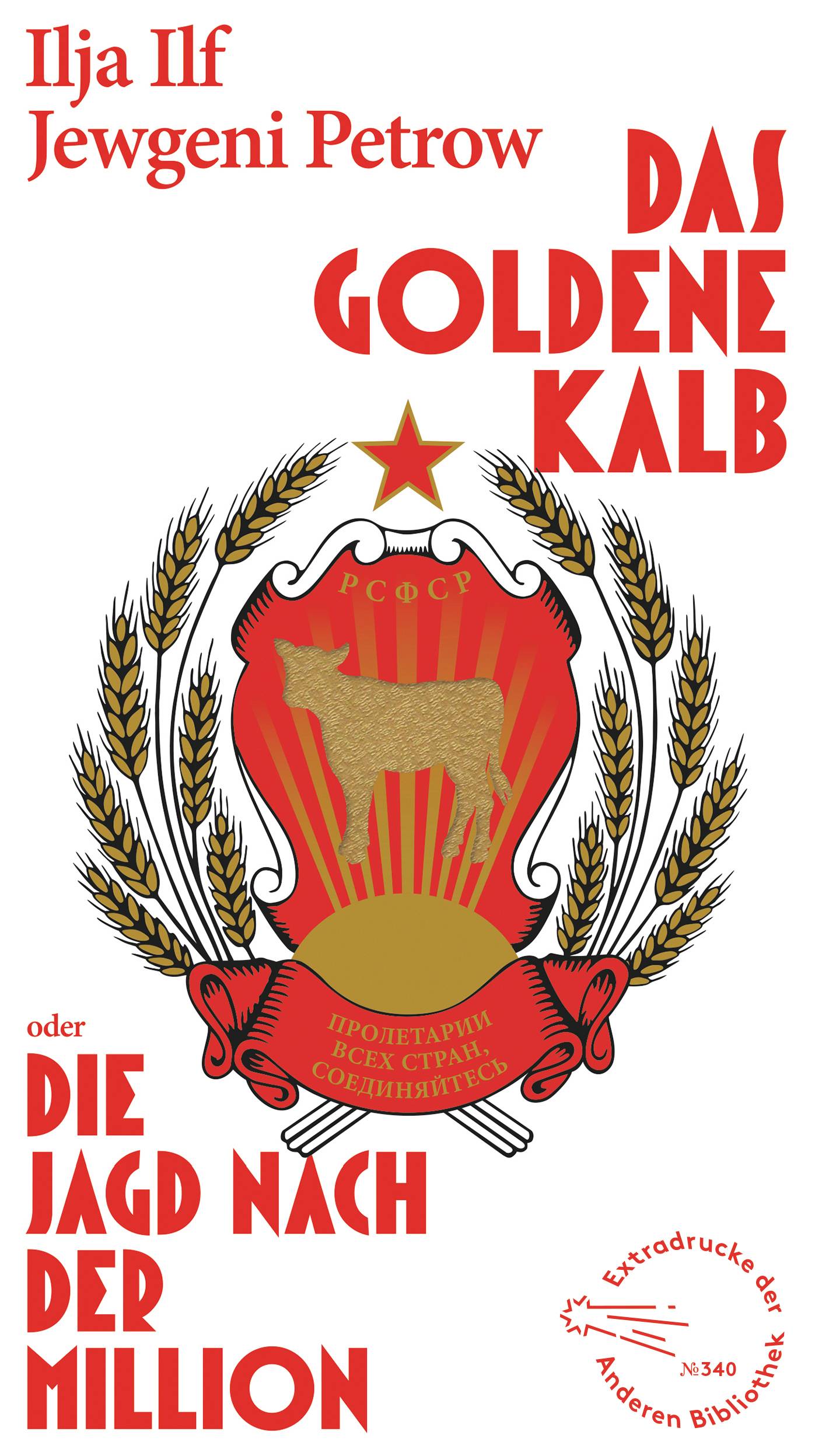 Das goldene Kalb oder die Jagd nach der Million Roman