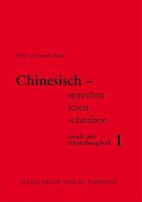 Sprach- und Schriftübungsbuch Sprach- und Schriftübungsbuch