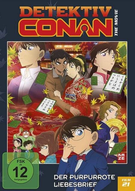 Detektiv Conan 21. Film / Der purpurrote Liebesbrief / 2. Auflage