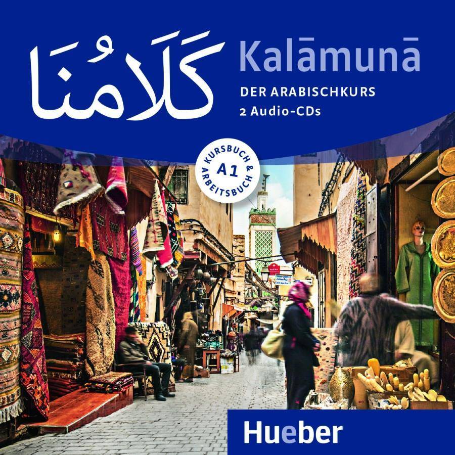 Kalamuna A1, 2 Audio-CD Der Arabischkurs