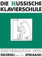Die Russische Klavierschule, Spielband, mit 2 Audio-CDs Ergänzender Spielband, Mit 2 CDs