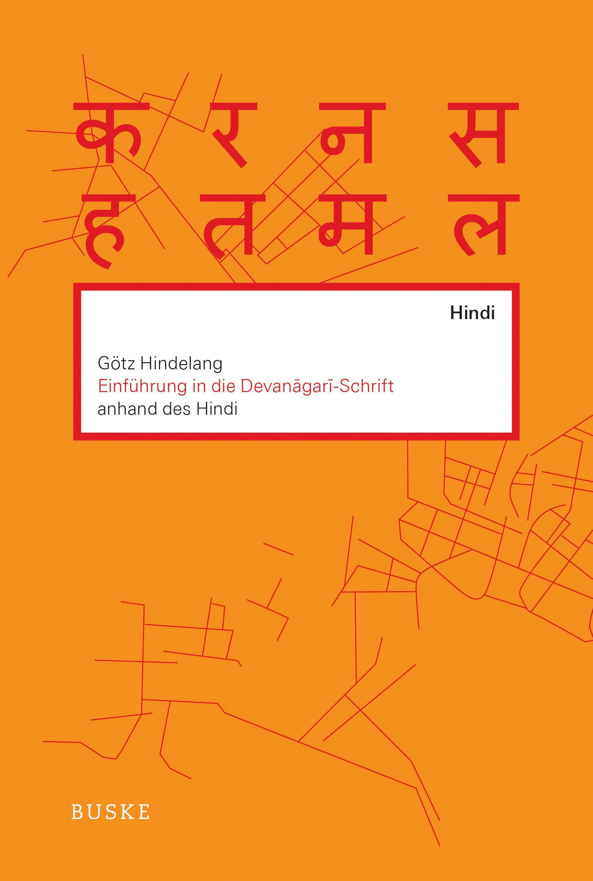 Einführung in die Devanagari-Schrift anhand des Hindi Dt/hin