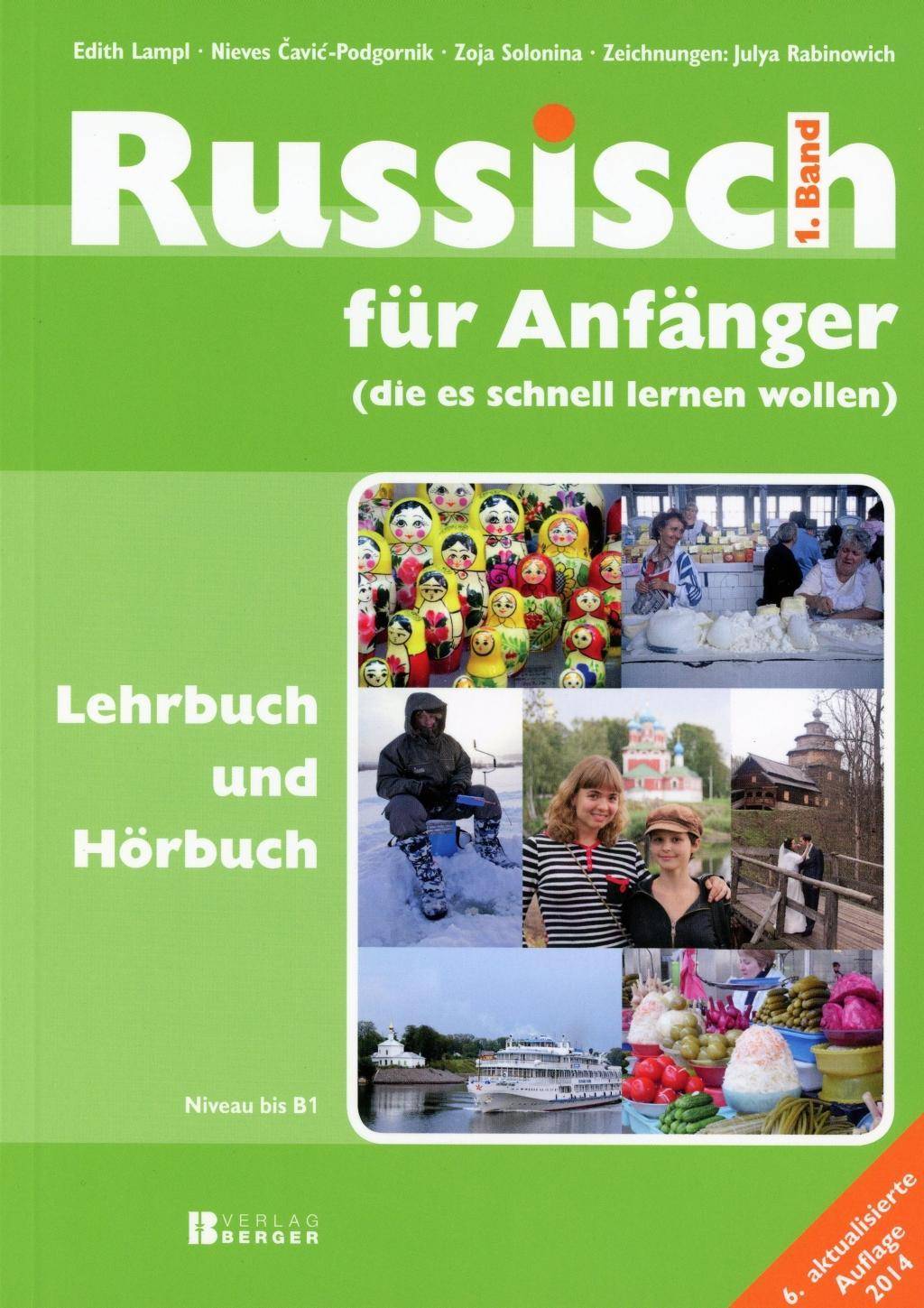Russisch für Anfänger (die es schnell lernen wollen) Lehrbuch Band 1
