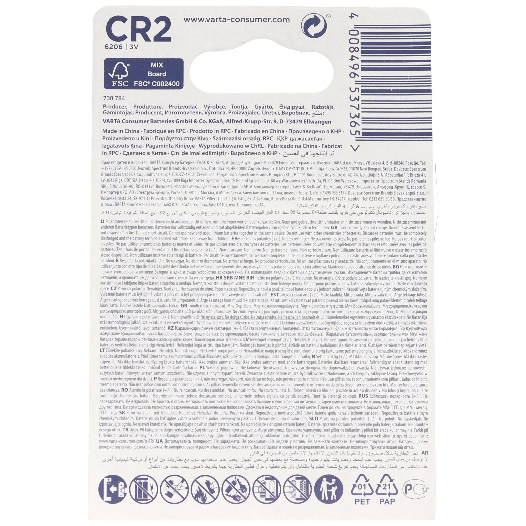 Varta Fotobatterie Professional CR2 Lithium für Elektronische Schließzylinder Türschlösser Lock